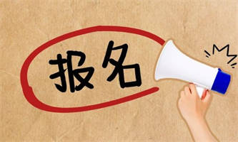 自己去報(bào)護(hù)工證怎么考取多少錢？
