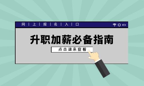 催乳師在哪里報(bào)名?需要什么學(xué)歷