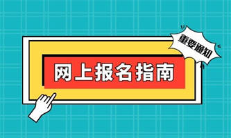 保育員證考試考哪些東西？