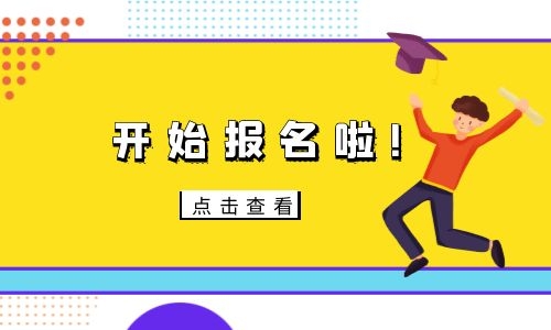 初級(jí)催乳師證書如何報(bào)考